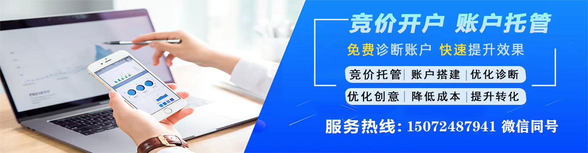 武山百度代理开户