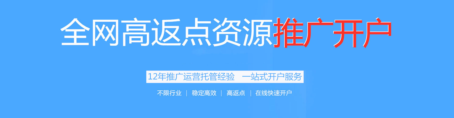 武山百度竞价包年